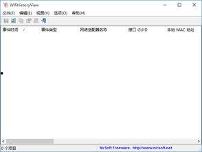 国产6页,揭秘我国科技发展的新篇章