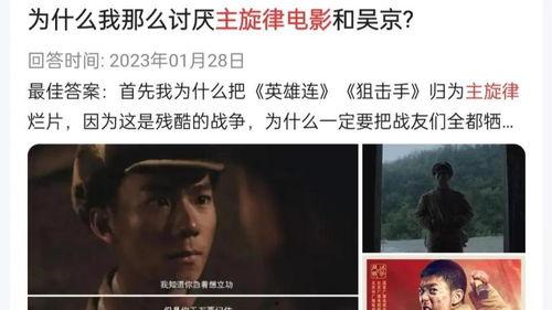 国产电影第一页